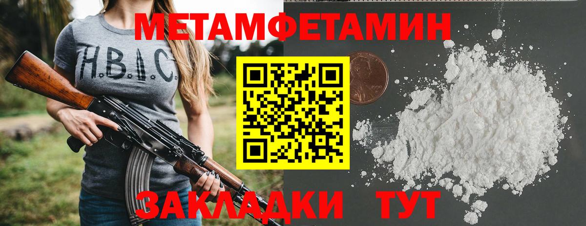 Amphetamine  Вход с VPN  Карасук  АМФЕТАМИН Розовый 