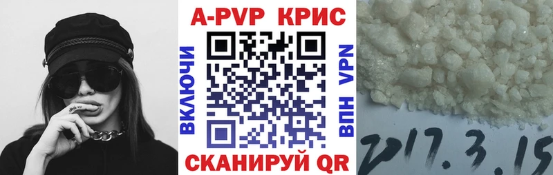 А ПВП СК КРИС  Карасук 