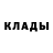МЕТАМФЕТАМИН кристалл Kiersten Anderson