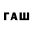 БУТИРАТ бутик khaleel zawaideh