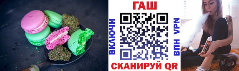 Cannafood марихуана  Карасук 