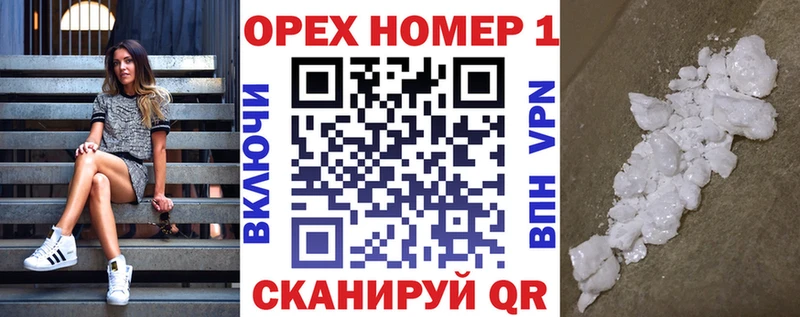 ОМГ ОМГ tor Карасук Кокаин Эквадор мориарти Telegram магазин наркотиков
