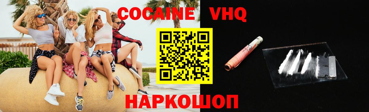 Карасук  COCAIN Боливия  COCAIN Колумбийский  Вход с VPN 