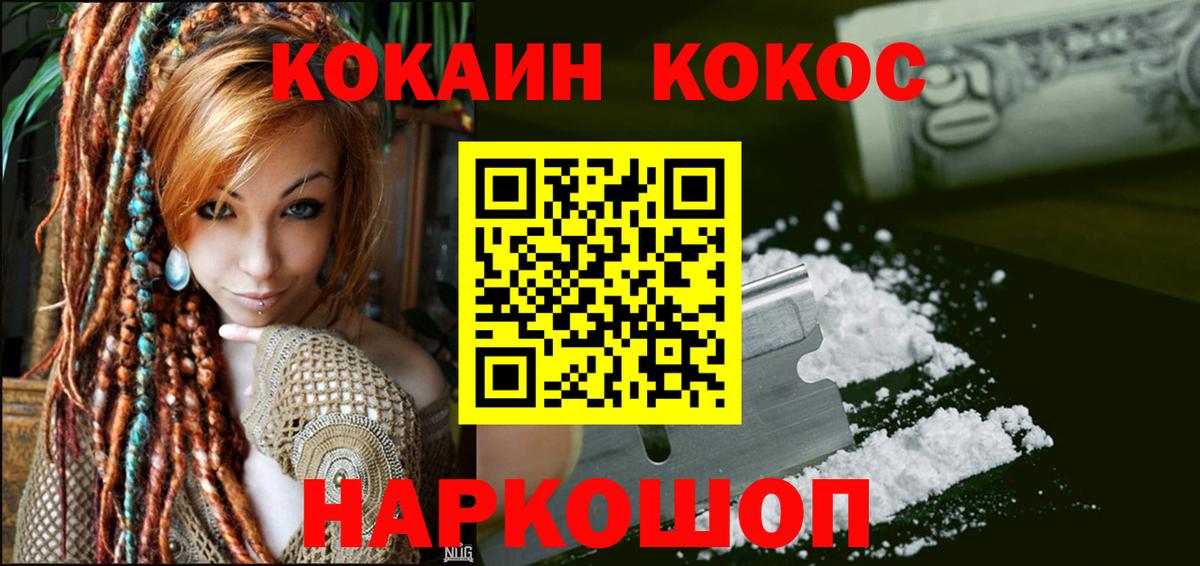 Cocaine Колумбийский Карасук