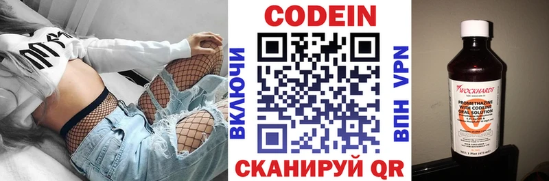 купить наркотики цена  Карасук  Кодеиновый сироп Lean напиток Lean (лин) 
