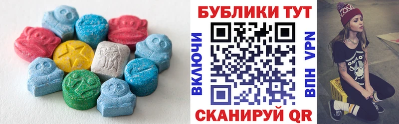 ЭКСТАЗИ VHQ Карасук