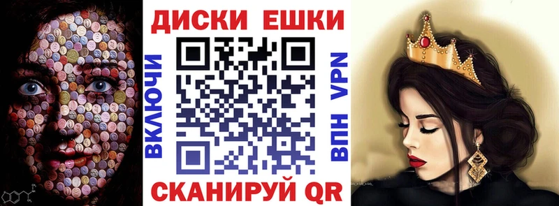 блэк спрут вход  Карасук  Ecstasy Philipp Plein 