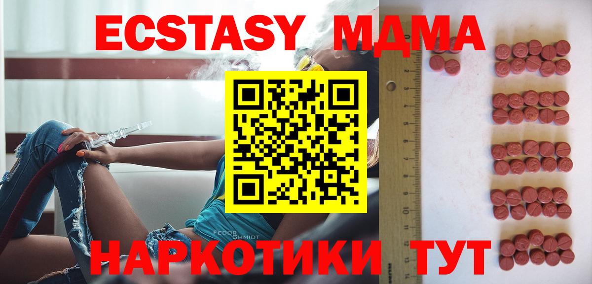 Карасук  Экстази Punisher  мориарти официальный сайт  ЭКСТАЗИ 280 MDMA  Вход с VPN 