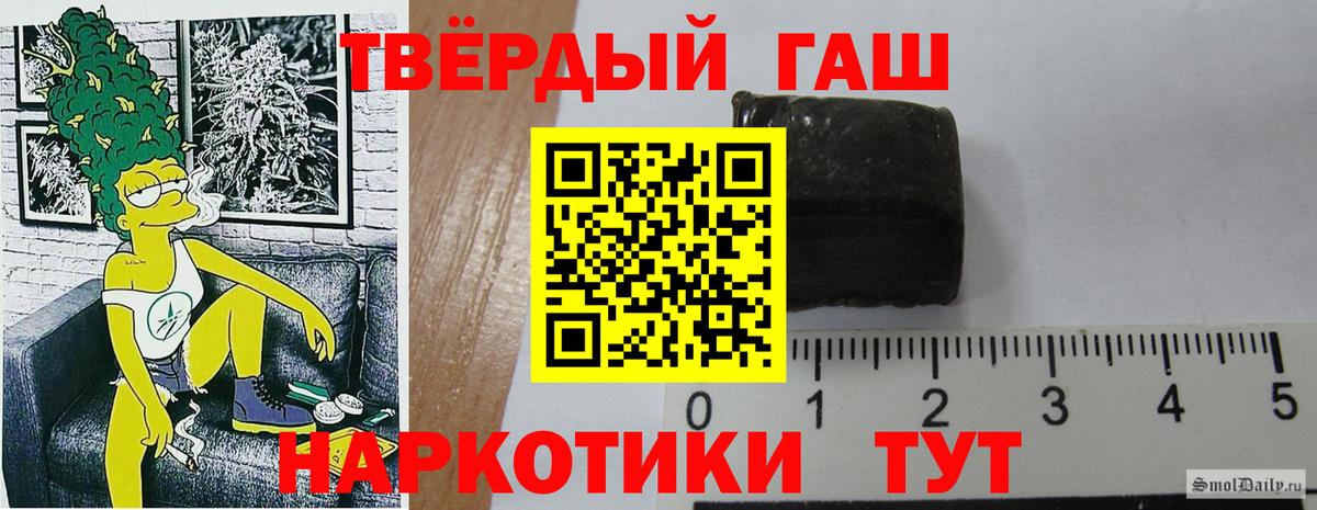 ГАШИШ гарик Карасук