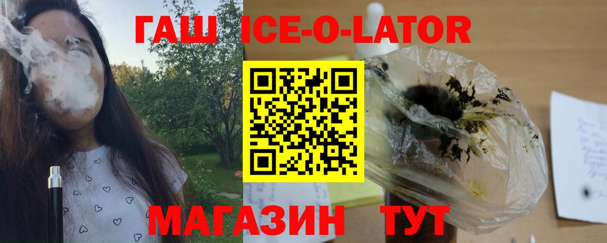 ГАШИШ VHQ  Гашиш гашик  ГАШИШ  Карасук  Вход с VPN 