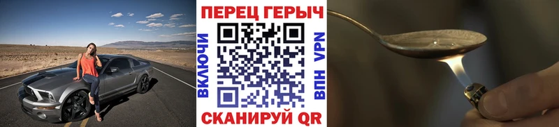 закладки  Карасук  Героин хмурый 