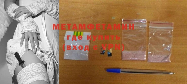 дмт Протвино