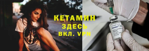 синтетический гашиш Алексин