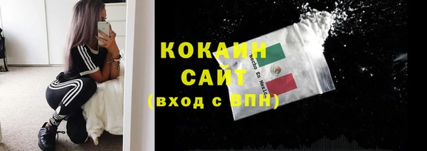 синтетический гашиш Алексин