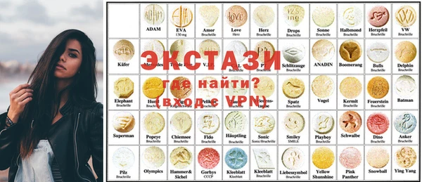 альфа пвп VHQ Алексеевка