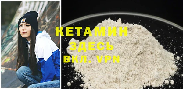 альфа пвп VHQ Алексеевка