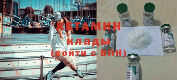 синтетический гашиш Алексин