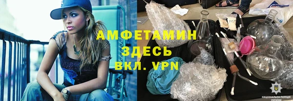 альфа пвп VHQ Алексеевка