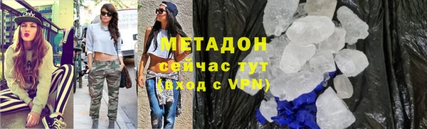 синтетический гашиш Алексин