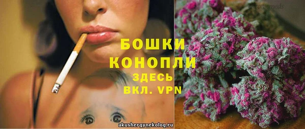бошки Приозерск