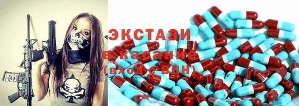 синтетический гашиш Алексин