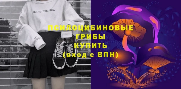 кокаин Галич