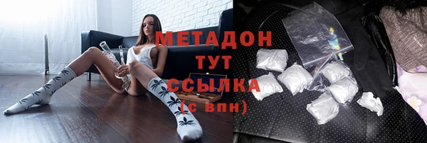 синтетический гашиш Алексин
