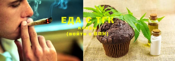 альфа пвп VHQ Алексеевка