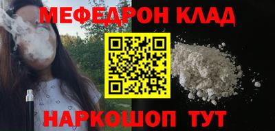 mdma Иваново