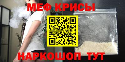каннабис Ивантеевка