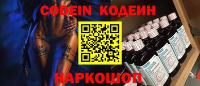 каннабис Ивантеевка