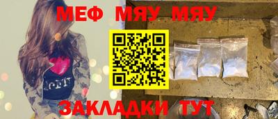 каннабис Ивантеевка