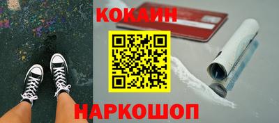 каннабис Ивантеевка