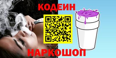 каннабис Ивантеевка