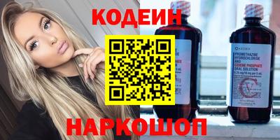 каннабис Ивантеевка