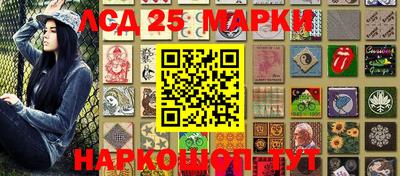 каннабис Ивантеевка