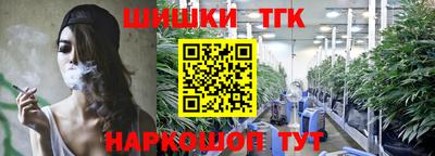 каннабис Ивантеевка