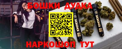 mdma Иваново