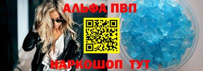 каннабис Ивантеевка