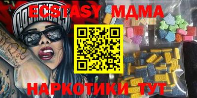 mdma Иваново