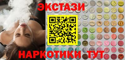 ПСИЛОЦИБИНОВЫЕ ГРИБЫ Ижевск