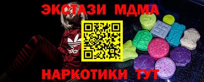 mdma Иваново