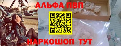 mdma Иваново