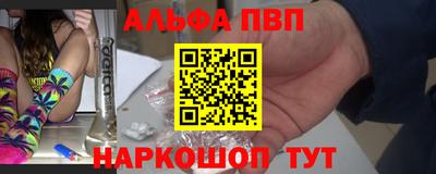 каннабис Ивантеевка