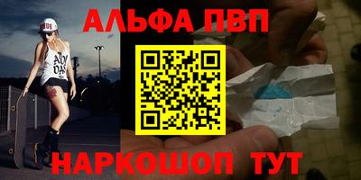 каннабис Ивантеевка