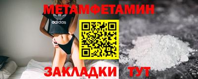каннабис Ивантеевка