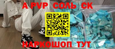 mdma Иваново