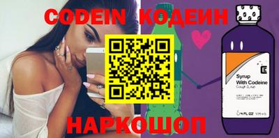 каннабис Ивантеевка