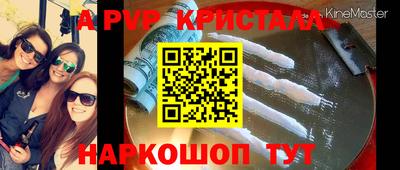 каннабис Ивантеевка
