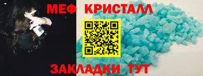 mdma Иваново